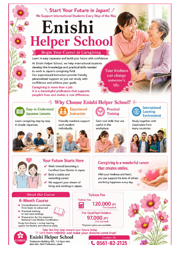 Training for Practical Nursing Care Worker